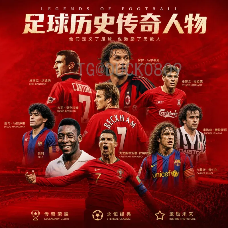 2026年国际足联世界杯南美区名额分配与预选赛实时动态解析